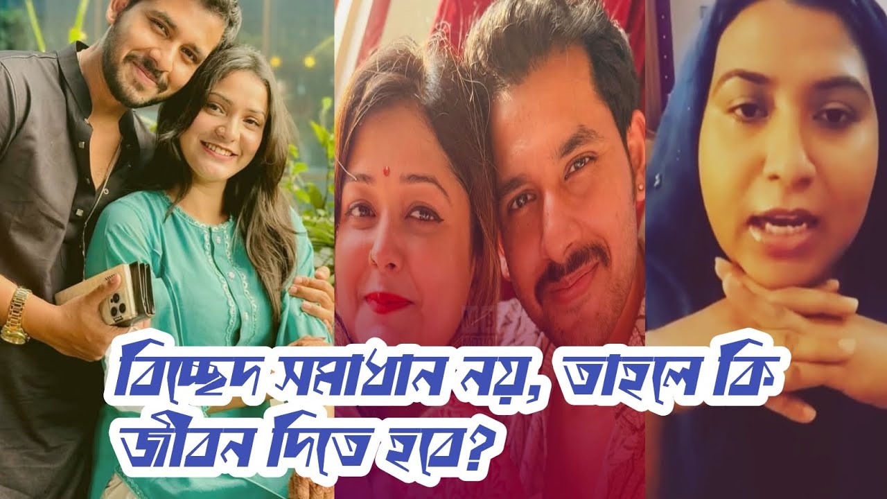 ইকরা আপু জব খুঁজতেছিল!হঠাৎ কি হল?ডিভো*র্স নিতা! বুঝলাম বিচ্ছেদ সমাধান নয়, তাই বলে দুনিয়া ছেড়ে যাবেন?