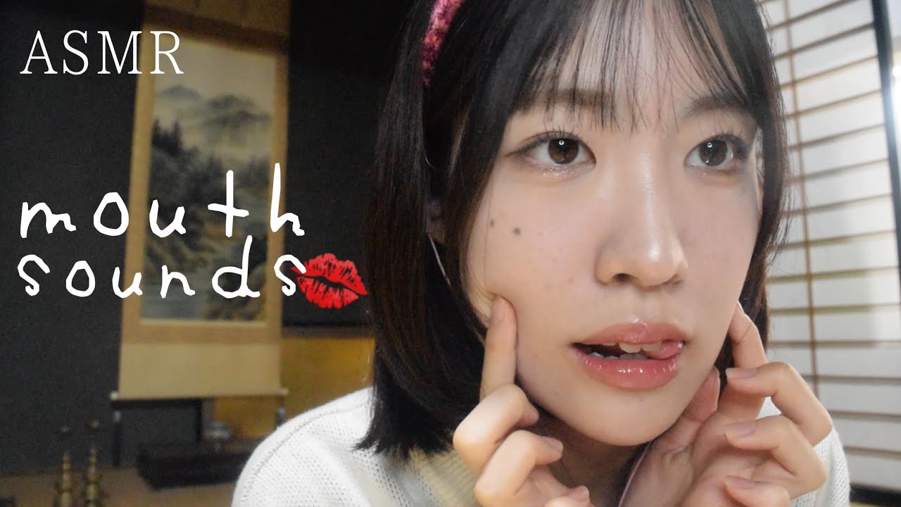 ASMR 超高速マウスサウンド オノマトペであなたを絶対に眠らせない mouth sounds coconut rain 立体音響