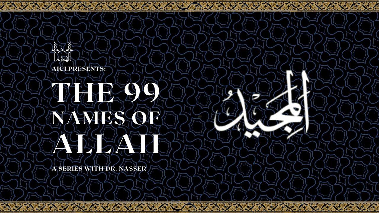 The Names of Allah (Al-Majeed) | Dr. Nasser Karimian