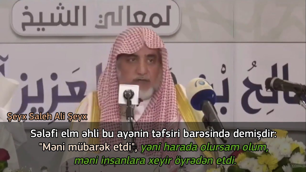 ELM XEYRƏ HƏRİS OLMAĞIN ƏLAMƏTİDİR | ŞEYX SALEH ALİ ŞEYX