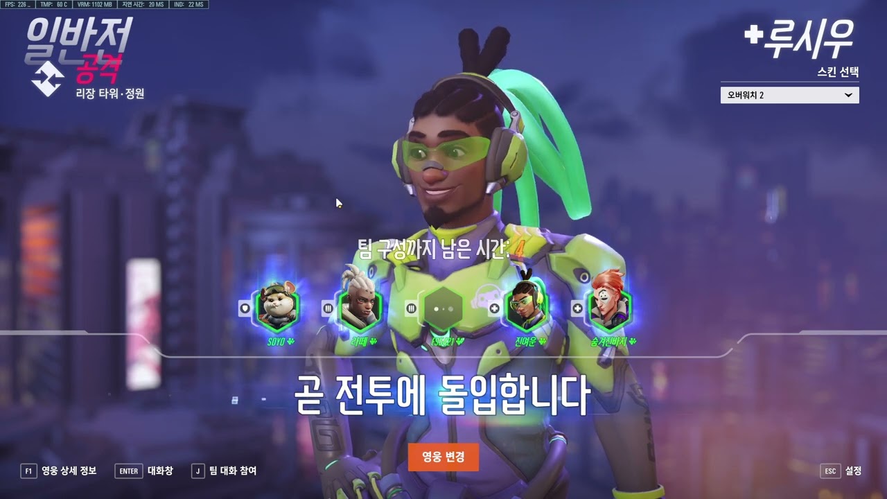 [20230706] 첫연습판 녹화본 Full ver.