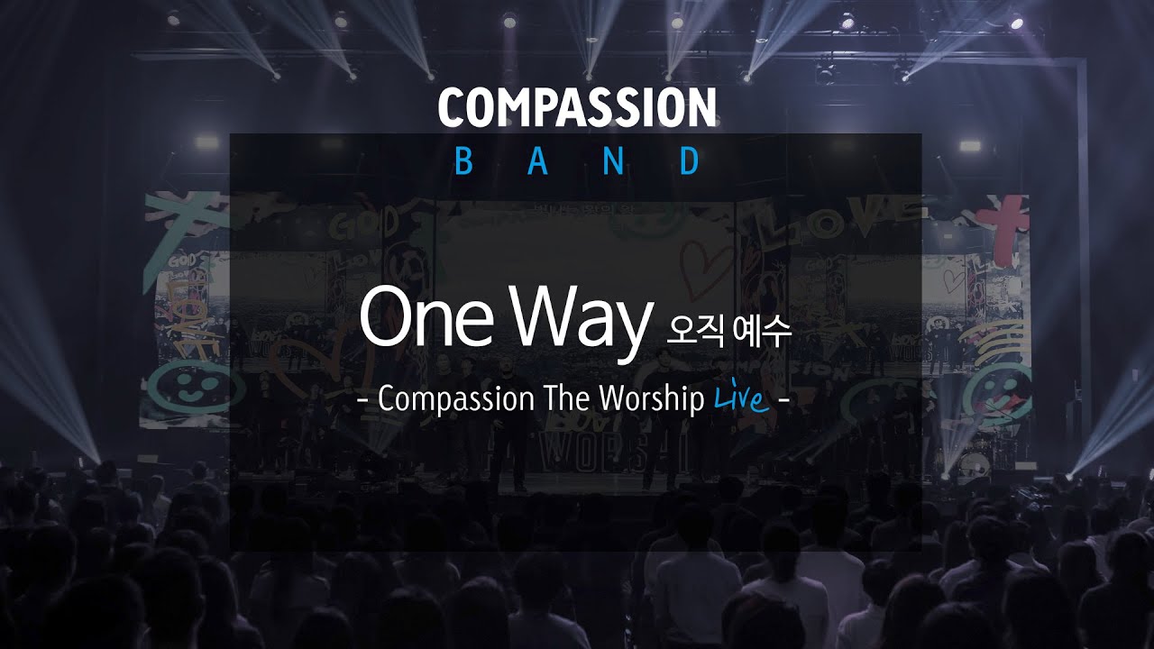 컴패션밴드_CompassionBand_[오직예수OneWay]_The Worship Live 중