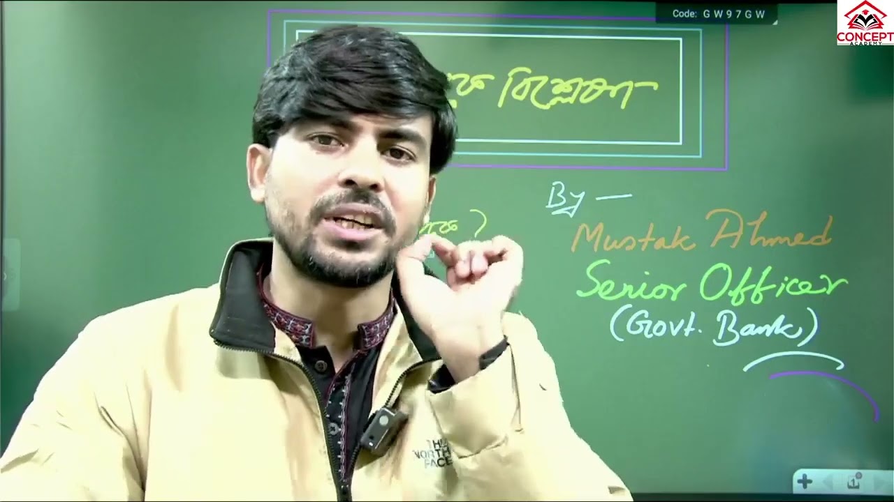 Math class 21 (উৎপাদকে বিশ্লেষণ) 