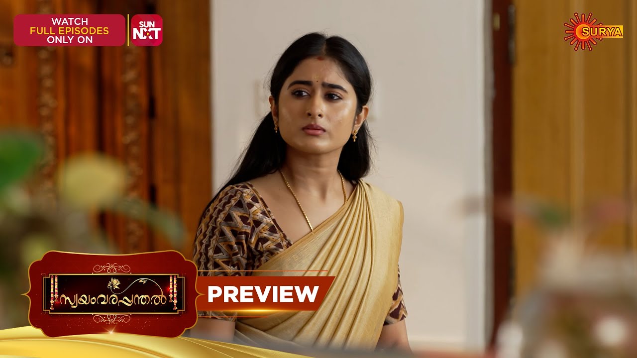 Swayamvarapandhal - Preview | 26 Jan 2026 | Malayalam Serial | Surya TV