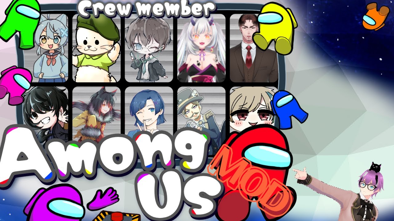 わんこがいく！アモングアスコラボ！260130【Vtuberライブ配信】