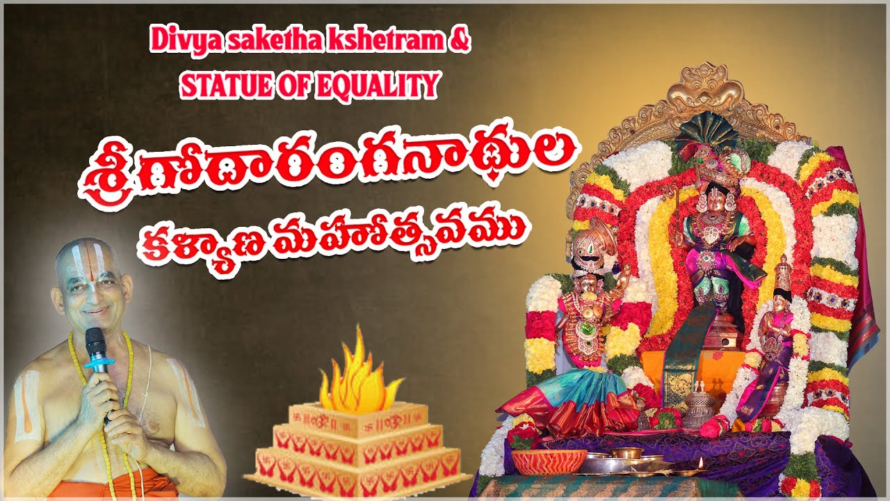 Sri Goda Ranganatha Kalyanam 2025 | Chinna Jeeyar Swamy | Statue Of Equality | JET WORLD