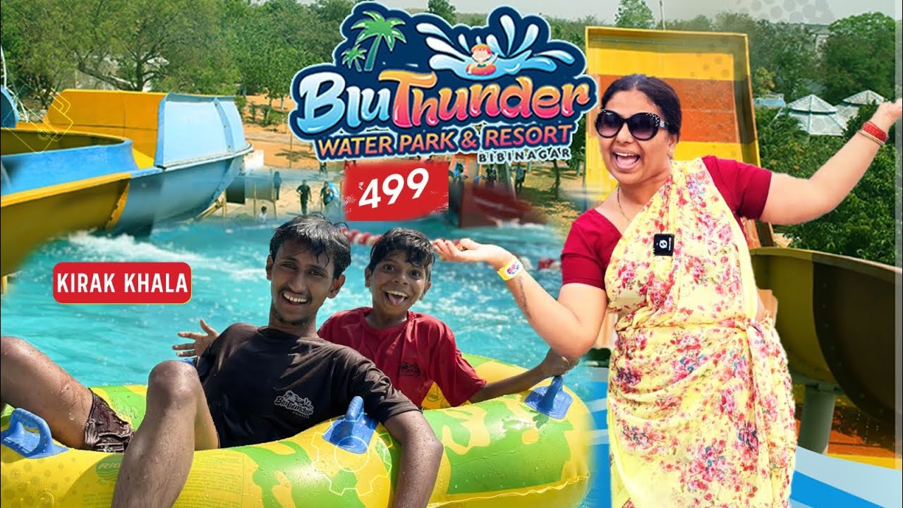 Summer Special Kirak Khala Enjoying In Water  Park || Bluthunder Water Park  🏊‍♂️ 🤽‍♂️