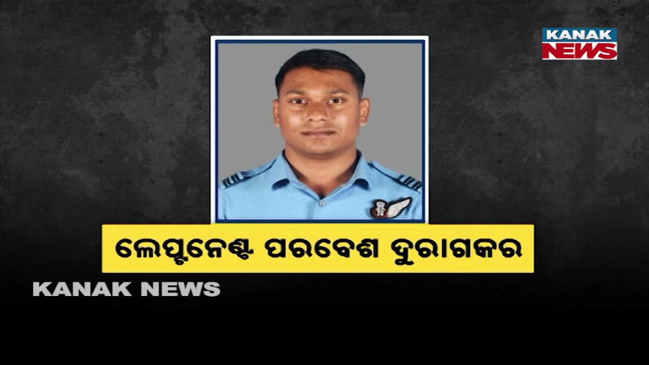 Sukhoi-30 Crash in Assam: Two IAF Pilots Dead After Fighter Jet Loses Radar Contact