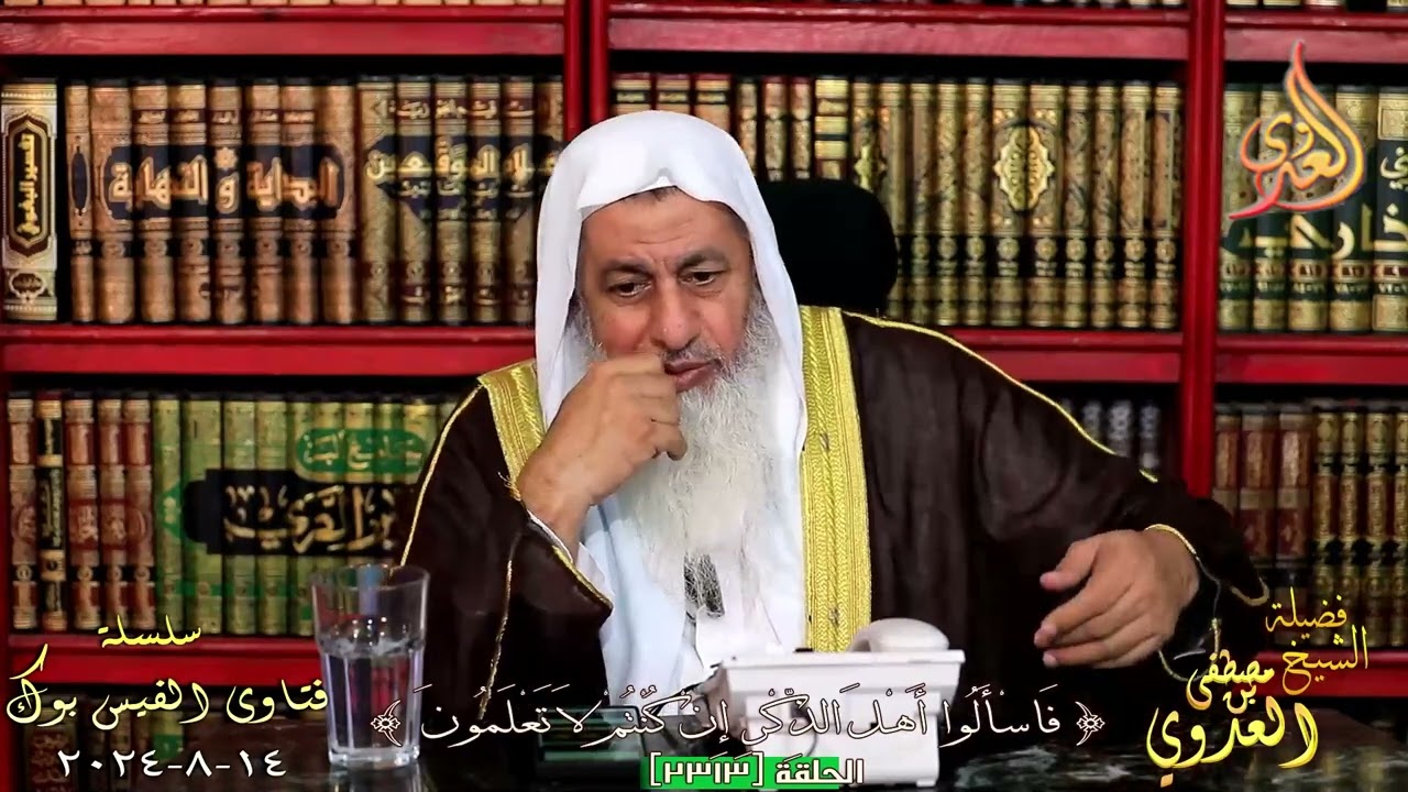 معنى ان الله وملائكته يصلون على النبي ؟ للشيخ مصطفي العدوي