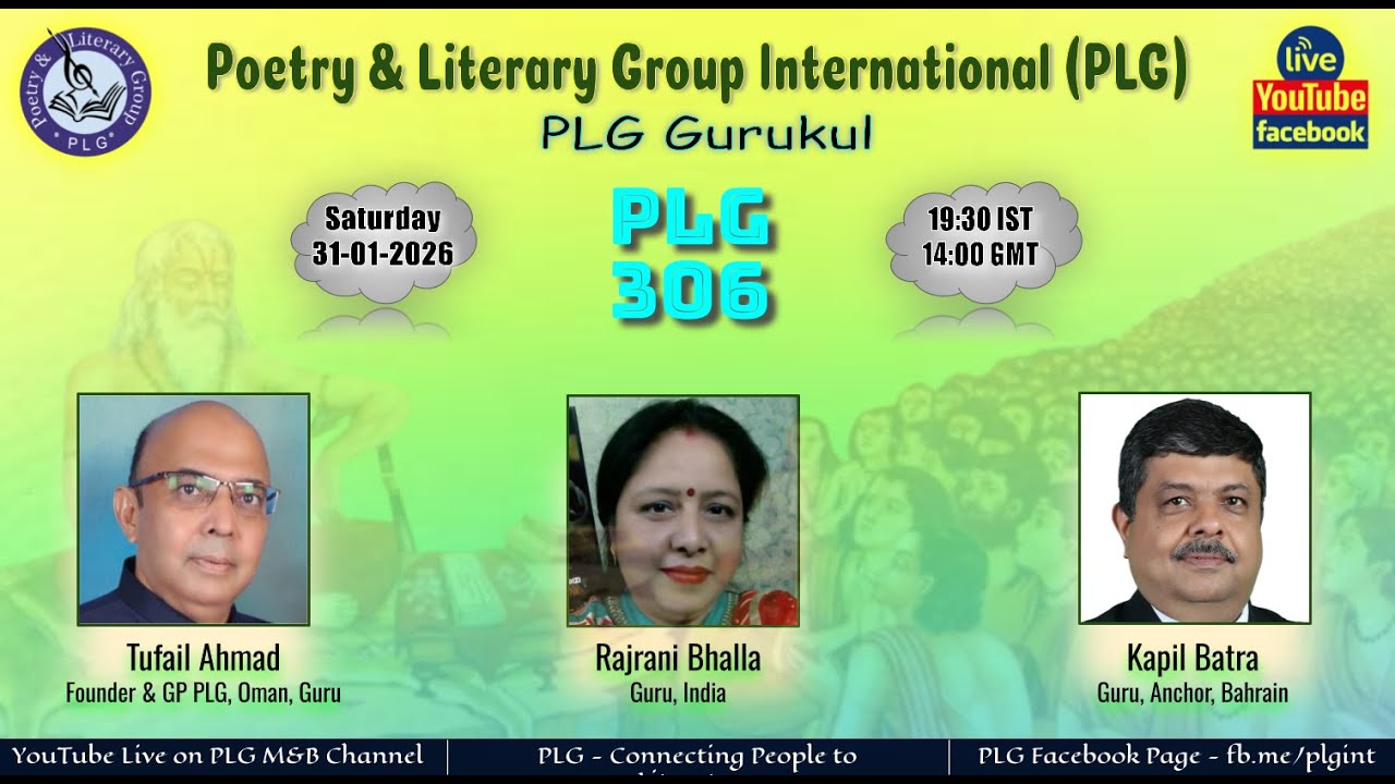 PLG 306 | Gurukul