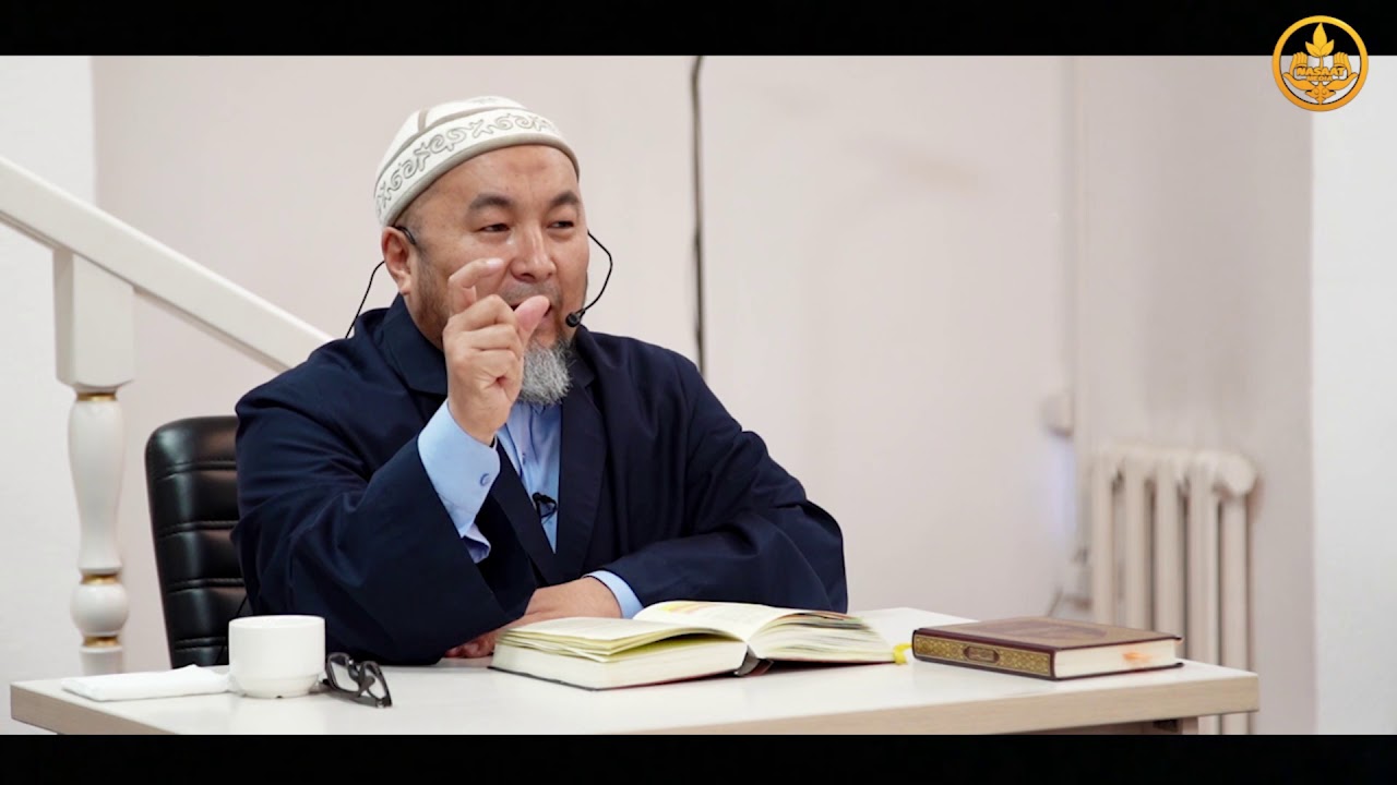 Сира сабагы Чексиз Нур китебинен 25 сабак  Шейх Чубак ажы  04 04 2019