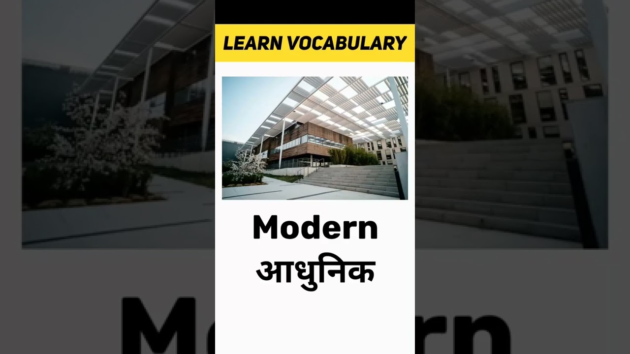 Modern Meaning in Hindi | Learn Vocabulary Shorts