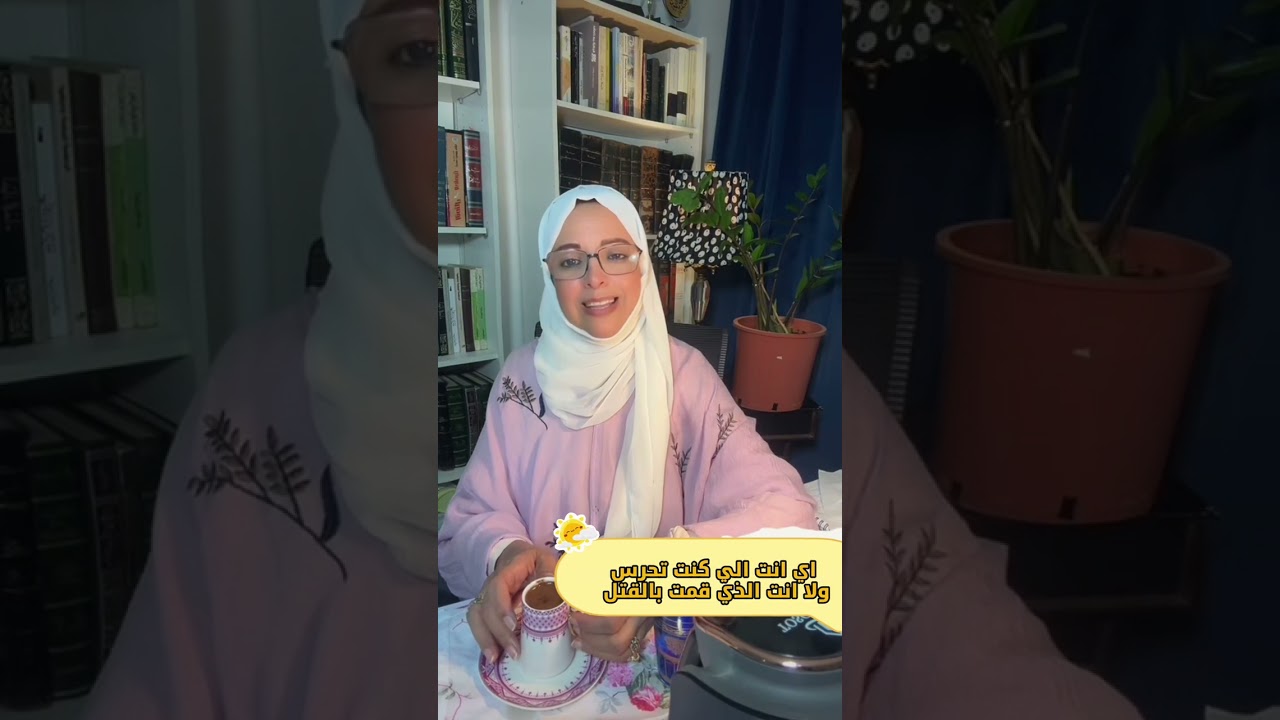 ياعيد انت الضاوي ولا القعيد؟؟