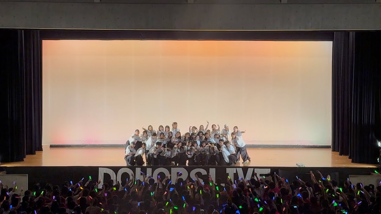【1年総合】 DOHOPS LIVE ～smiles together～ 2025 夏 幕張総合高校 ダンス部