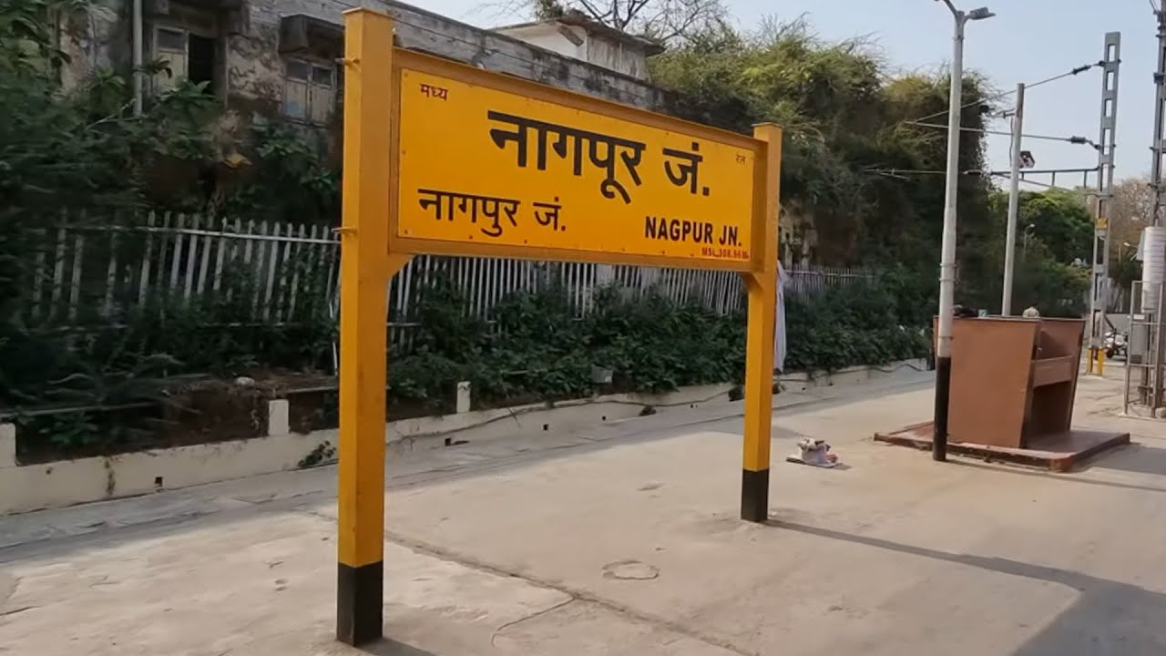 Nagpur Junction railway station 12723/Telangana Express Arriving Departing, Indian Railways 4k HD