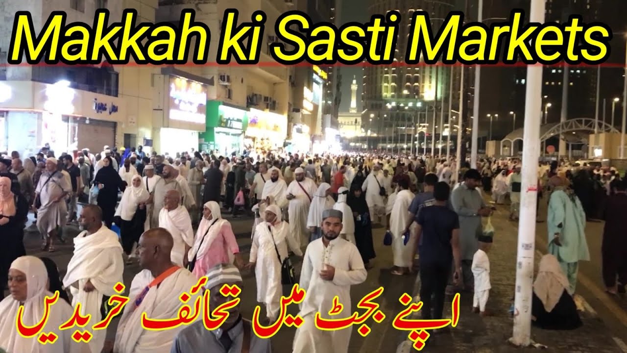 MAKKAH on a Budget The Surprising Truth About Affordable Shopping