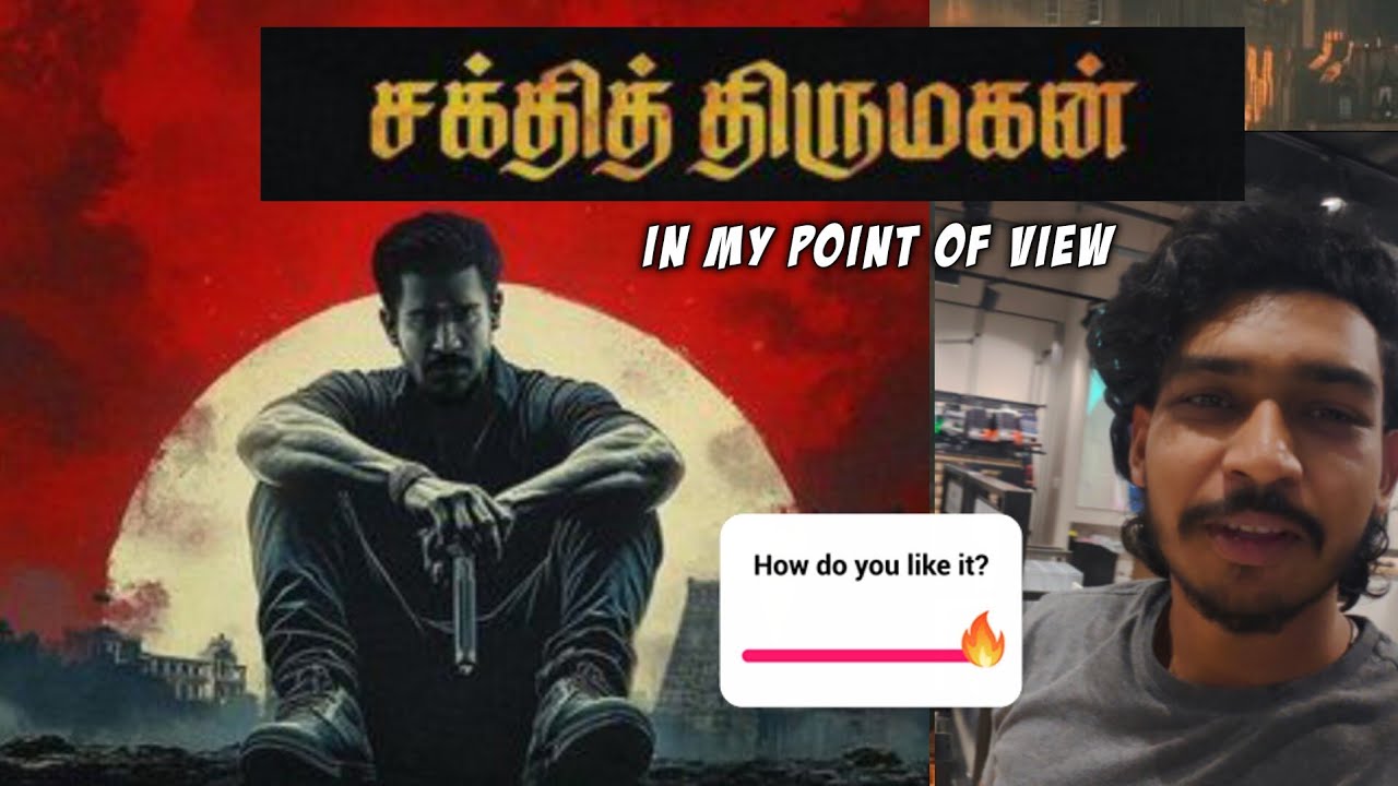 Why This Tamil Movie is a Masterpiece