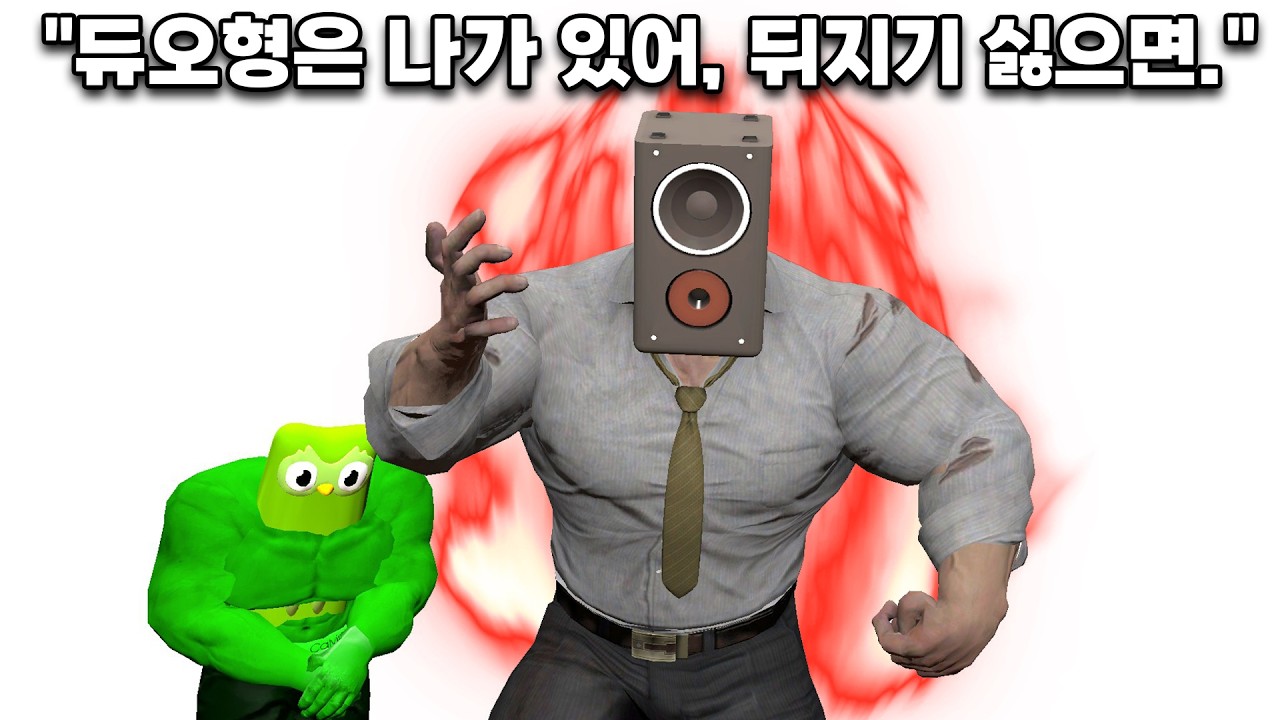 『영어듣기평가』