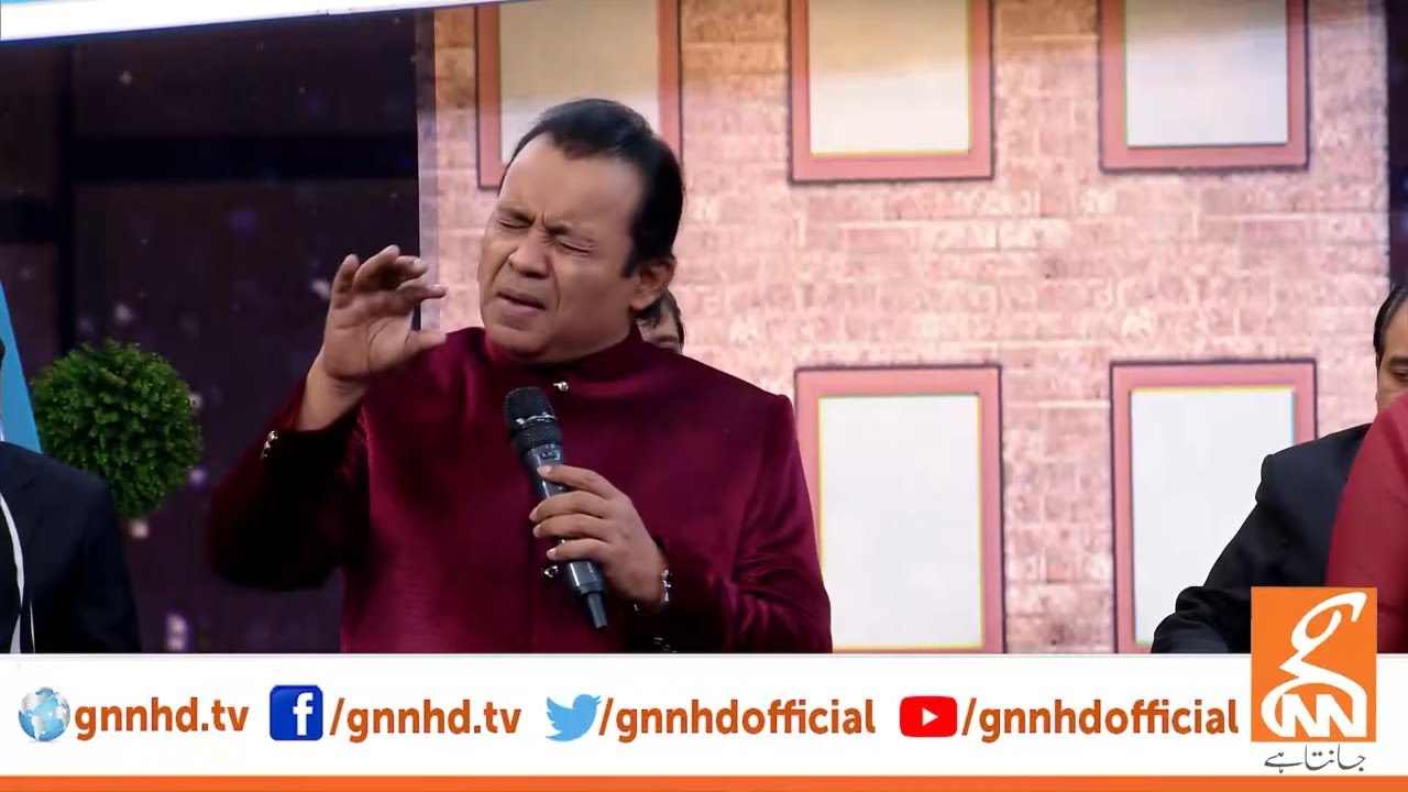 Sanson Ki Mala Pe Simron Mein | Rafaqat Ali Khan | GNN | 03 November 2019
