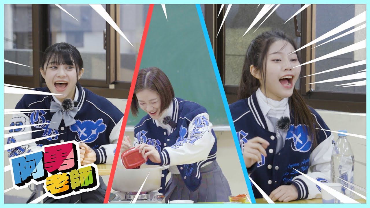 【阿勇老師】烹飪課教你做超簡單不失誤辣炒年糕（떡볶이 Tteogbokki）