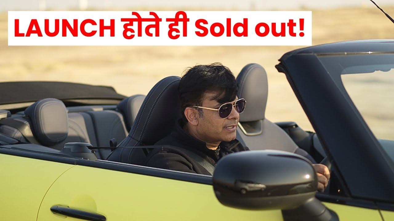 सबके अंदर का शाहरुख ख़ान जगा देती है ये 58 लाख की CONVERTIBLE🔥