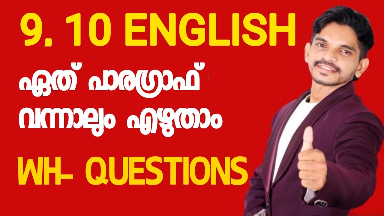 Class 9, & 10 Wh Questions Framing ഉടായിപ്പ് 