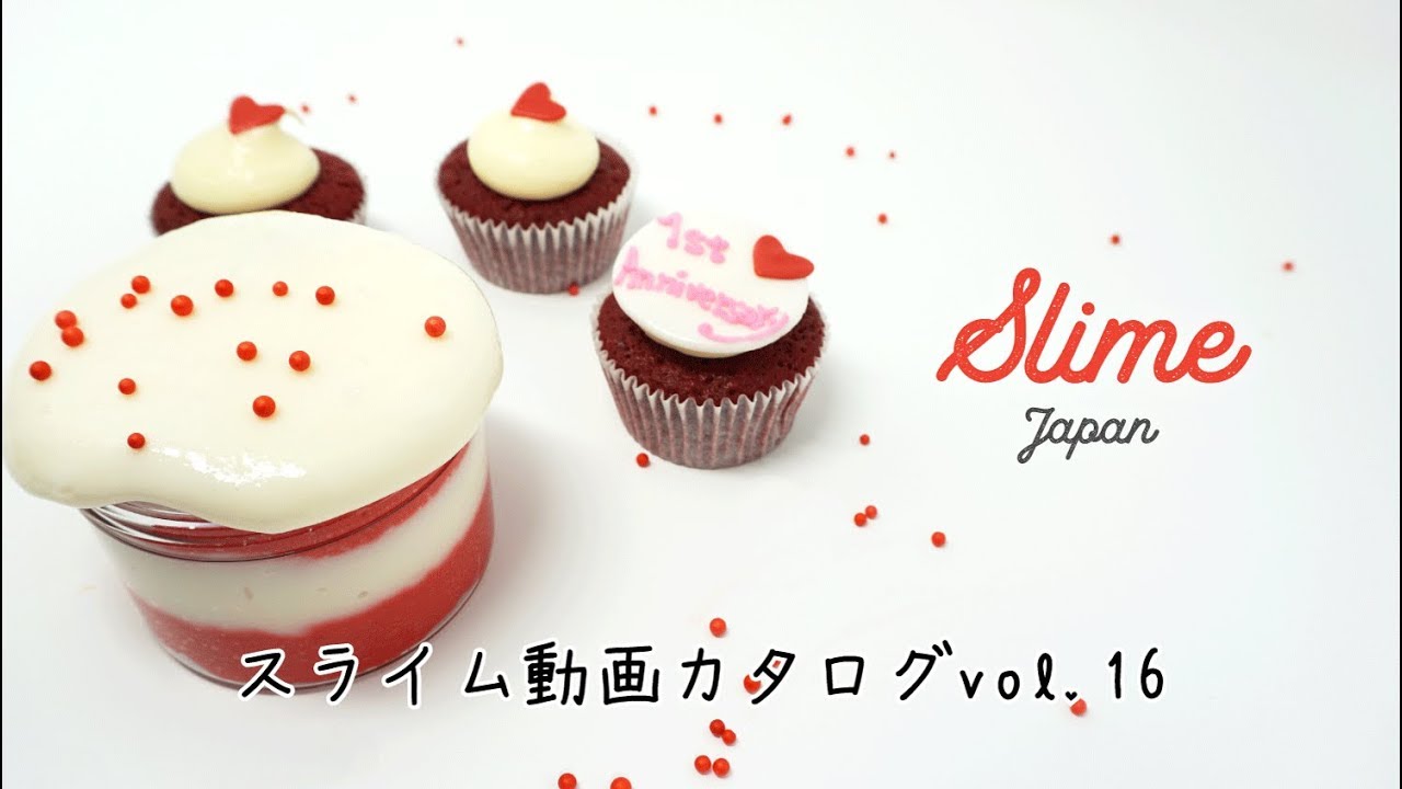 .*☆スライム専門店☆.*スライムジャパンコレクション vol.16