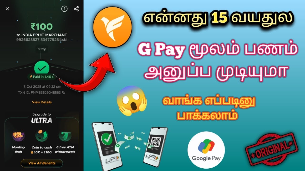 How to use fam pay app in தமிழ்/ fam pay account creat pannuvathu eppadi /best UPI transfer app/
