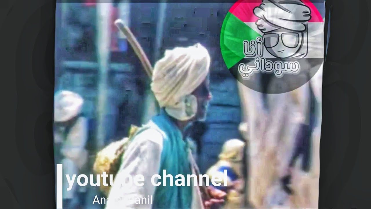 بورتسودان و سواكن في السبعينات