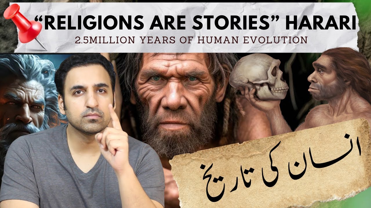 Sapiens Book Review (Urdu/Hindi) - Yuval Noah Harari - History of Mankind
