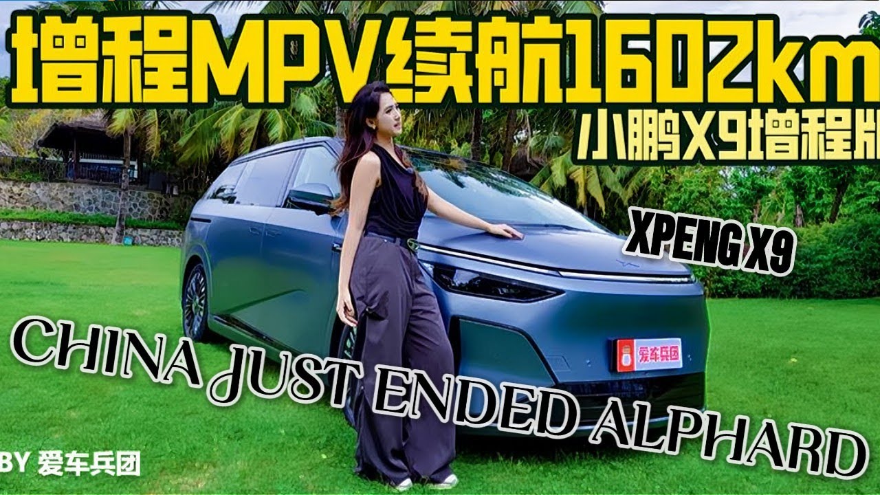 1602km in a Single Trip! XPeng X9 Extended Range Real Test – The MPV That Killed Alphard & GL8