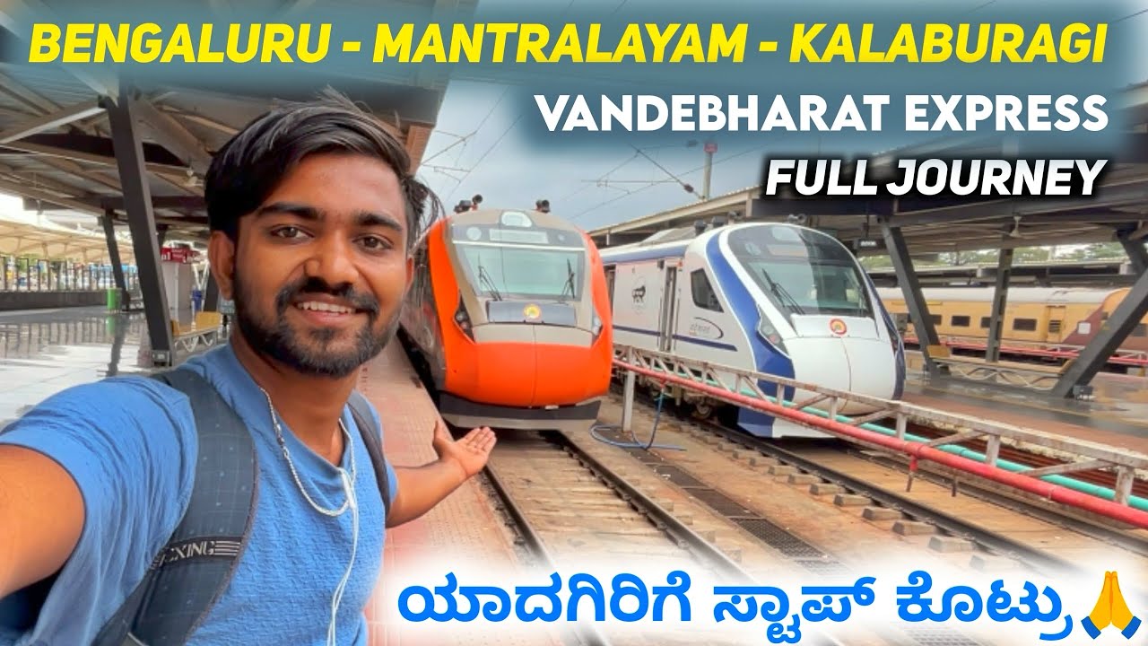 Bengaluru-Mantralaya-Kalaburagi Vandebharat Express | Guntakal,Raichur,Yadgiri