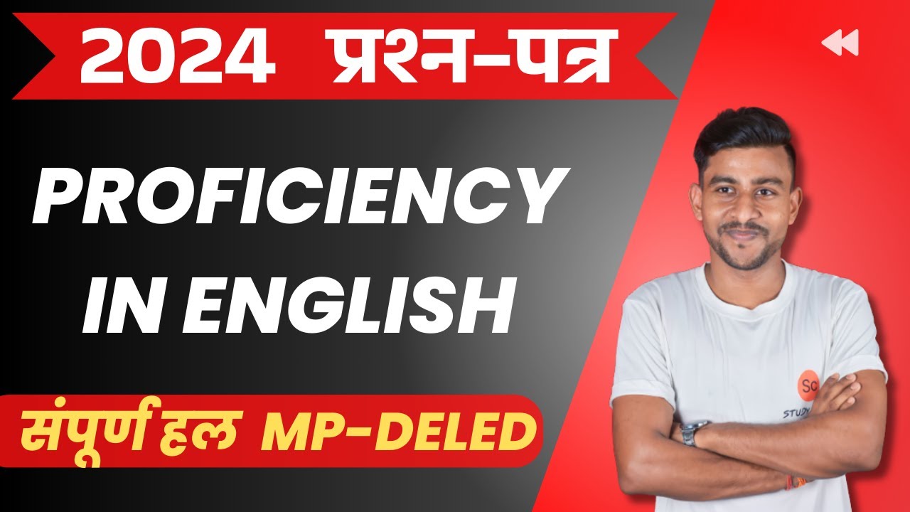 proficiency in english d.el.ed 1st year | proficiency in english pyq | mp deled exam date 2025