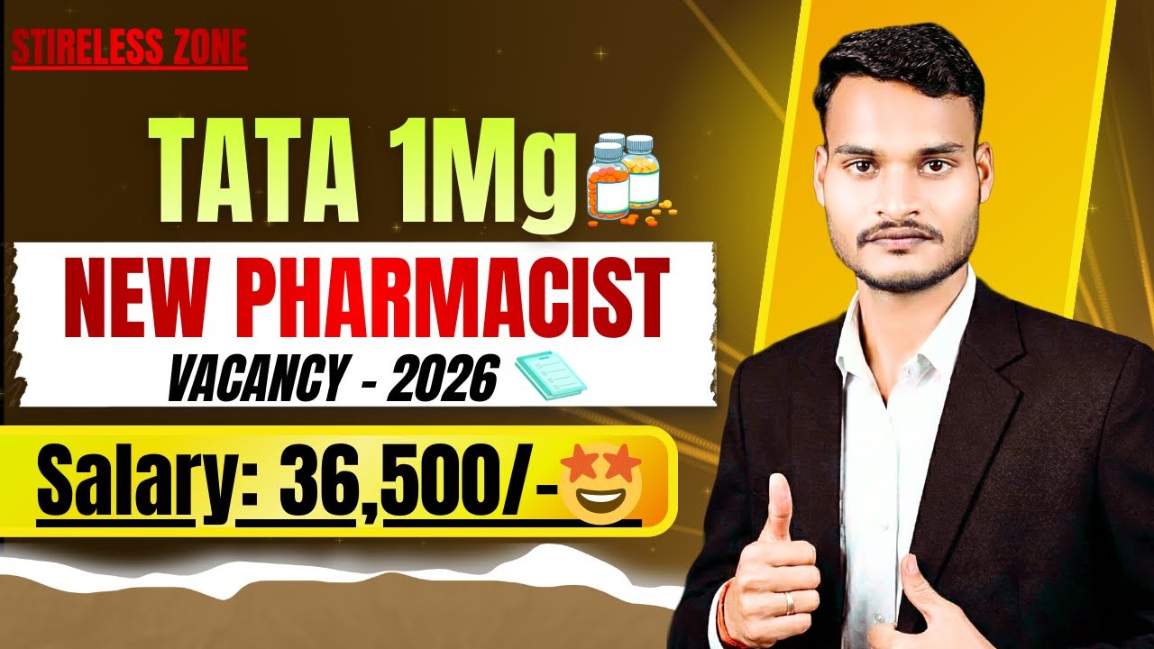 TATA 1Mg Pharma में भर्ती ⚡| TATA 1Mg Pharma Vacancy 2026 | Latest Pharmacist Vacancy February 2026