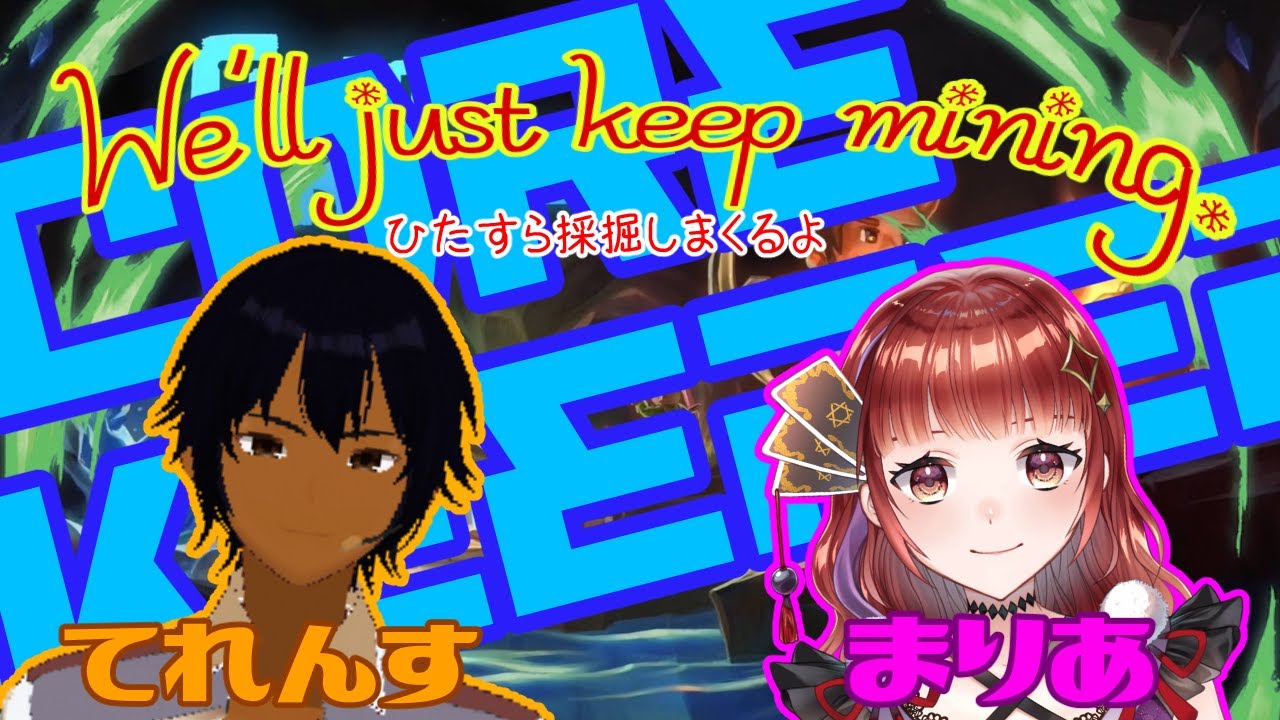 【Core keeper】国際交流コアキーパーで英語力を上げよう！#19【日本語でもいいよ！】