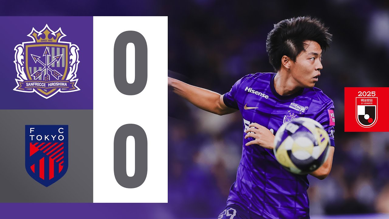 【HIGHLIGHTS】サンフレッチェ広島vs.FC東京_10/17(金)【明治安田J1リーグ第34節】