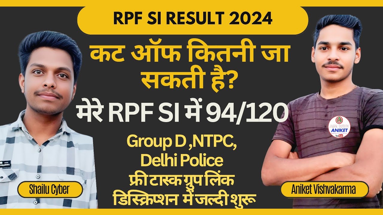 RPF SI final Cut Off क्या सकती हैं? Scorecard 6 मार्च 🏆✅🎯🖊️ #rpfsiresult #rpfsicutoff #RPFConstable