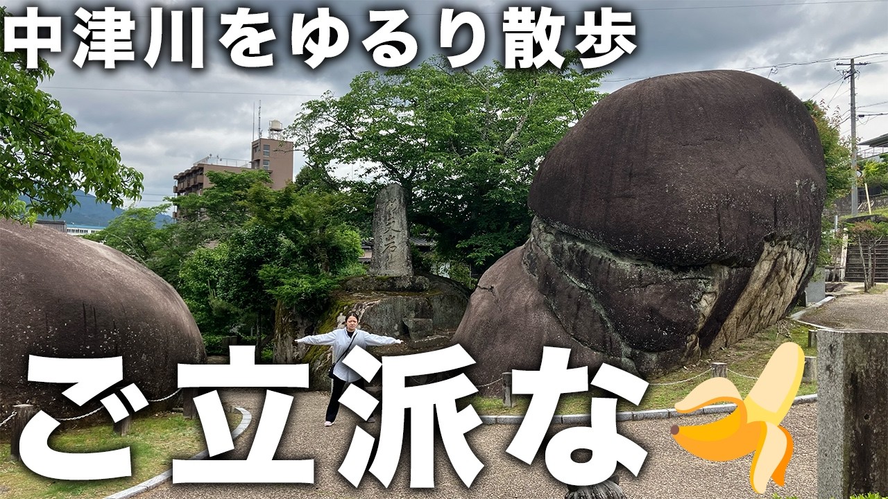 中津川駅周辺をゆるゆる散歩念願の珍スポットへ！