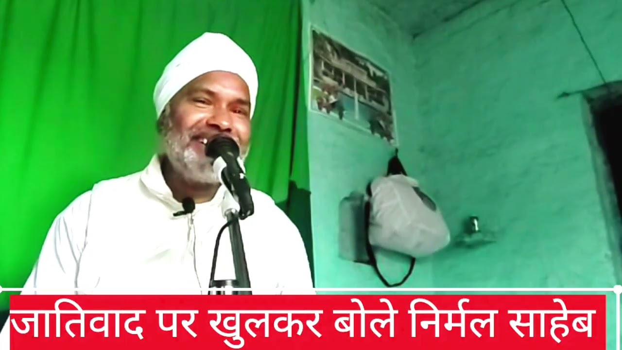 🐽🐽🐽बाल योगी.संत बोध पृकाश साहेब के आश्रम करणबास सत्संग मै सभी जाति बादियौ की जमकर धज्जियां उडाई 