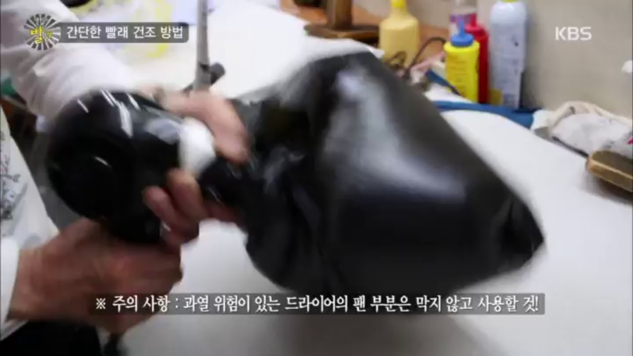 생활의 발견 - 간단한 빨래 건조 방법.20160721