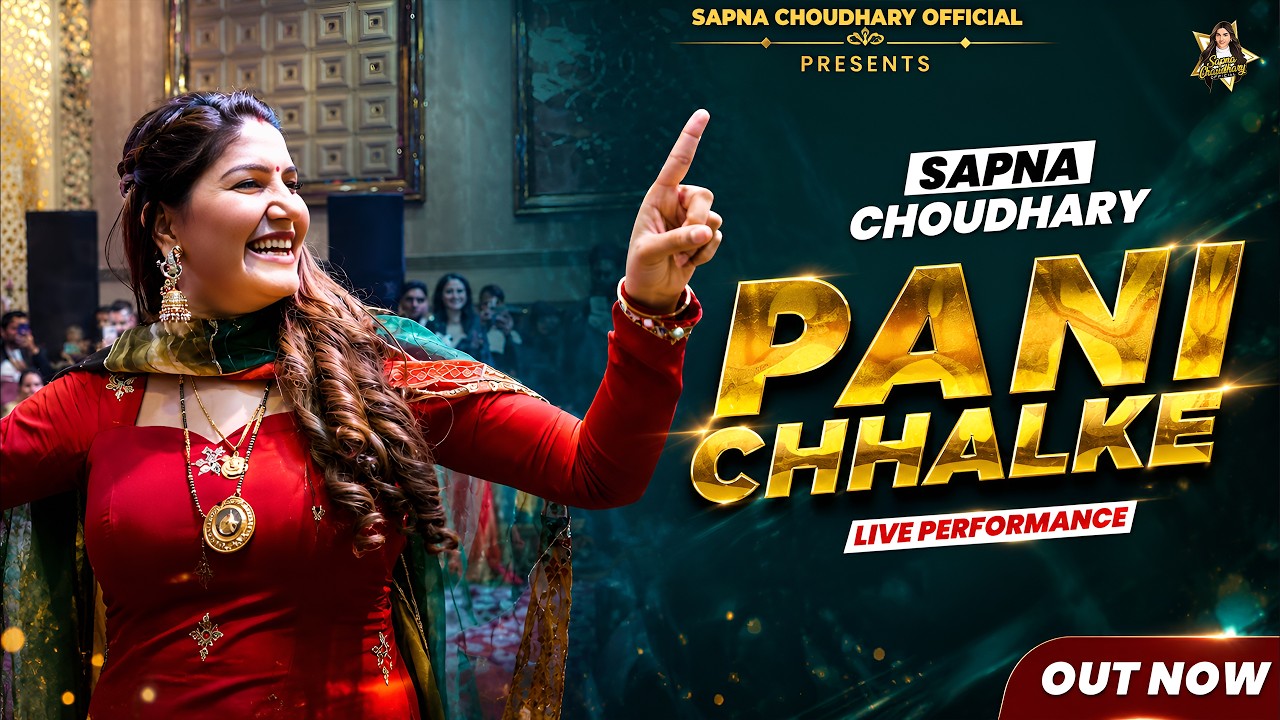 Pani Chhalke | Sapna Choudhary Dance Performance | Hardoi UP | New Haryanvi Songs Haryanavi 2026