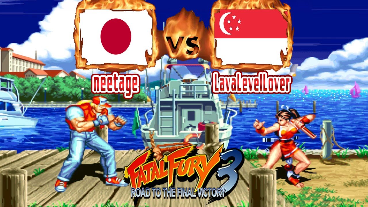 Fatal Fury 3 - neetage (JPN) VS (SGP) LavaLevelLover [fatfury3] [Fightcade] [餓狼伝説3]