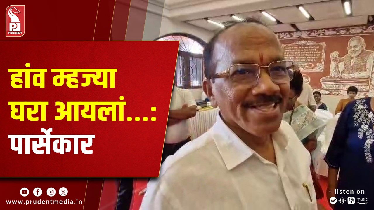 Former CM Parsekar&rsquo;s BJP Office Visit Sparks 2027 Buzz