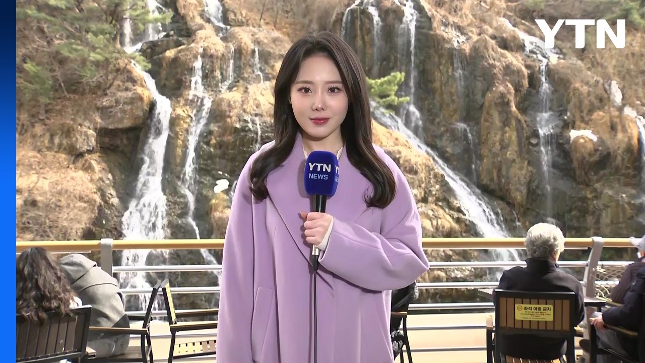 [날씨] 오늘 흐리지만 온화, 일교차↑...중북부 메마름 지속 / YTN