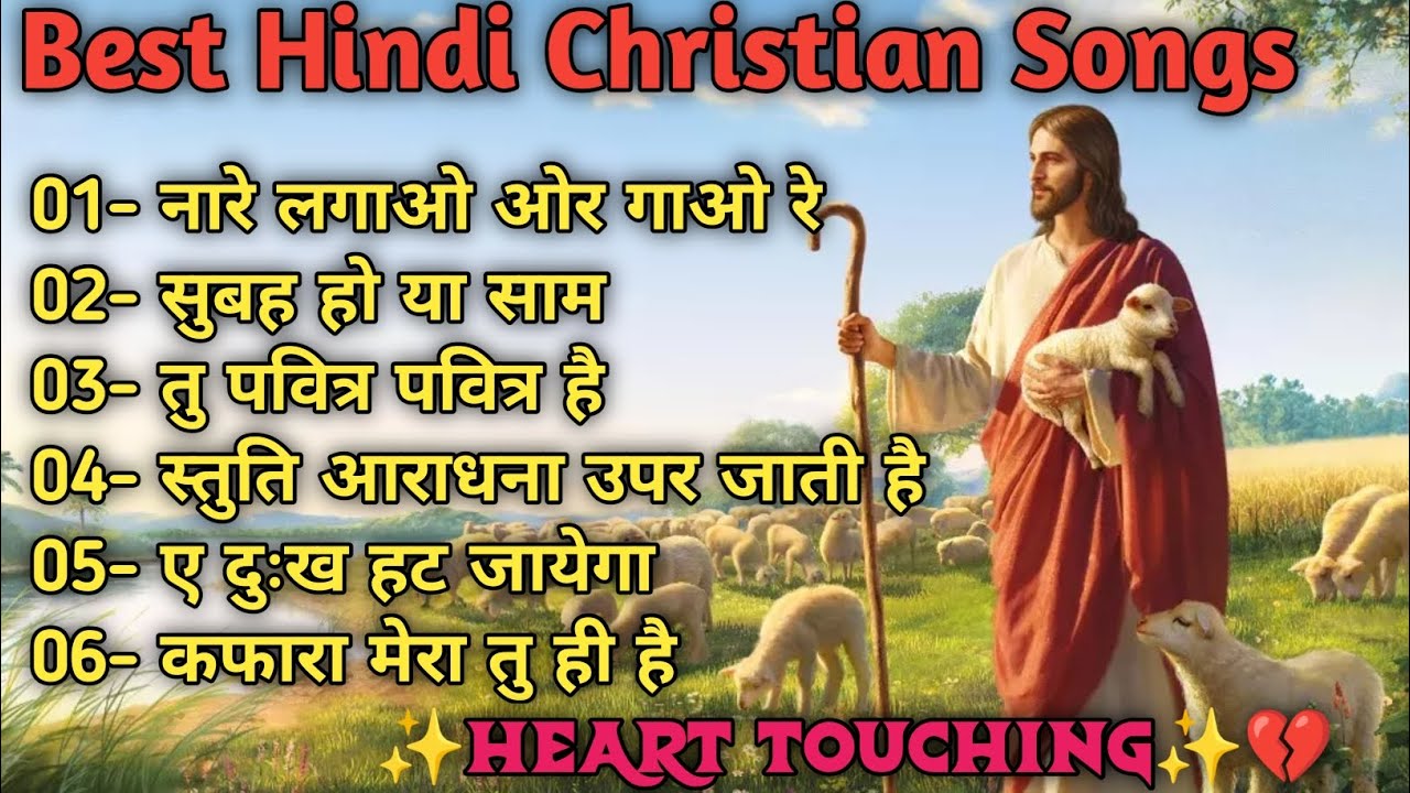 Morning Worship Playlist 2024 🙏 Start Your Day With God 💔✨ Christian Songs ✨✝️