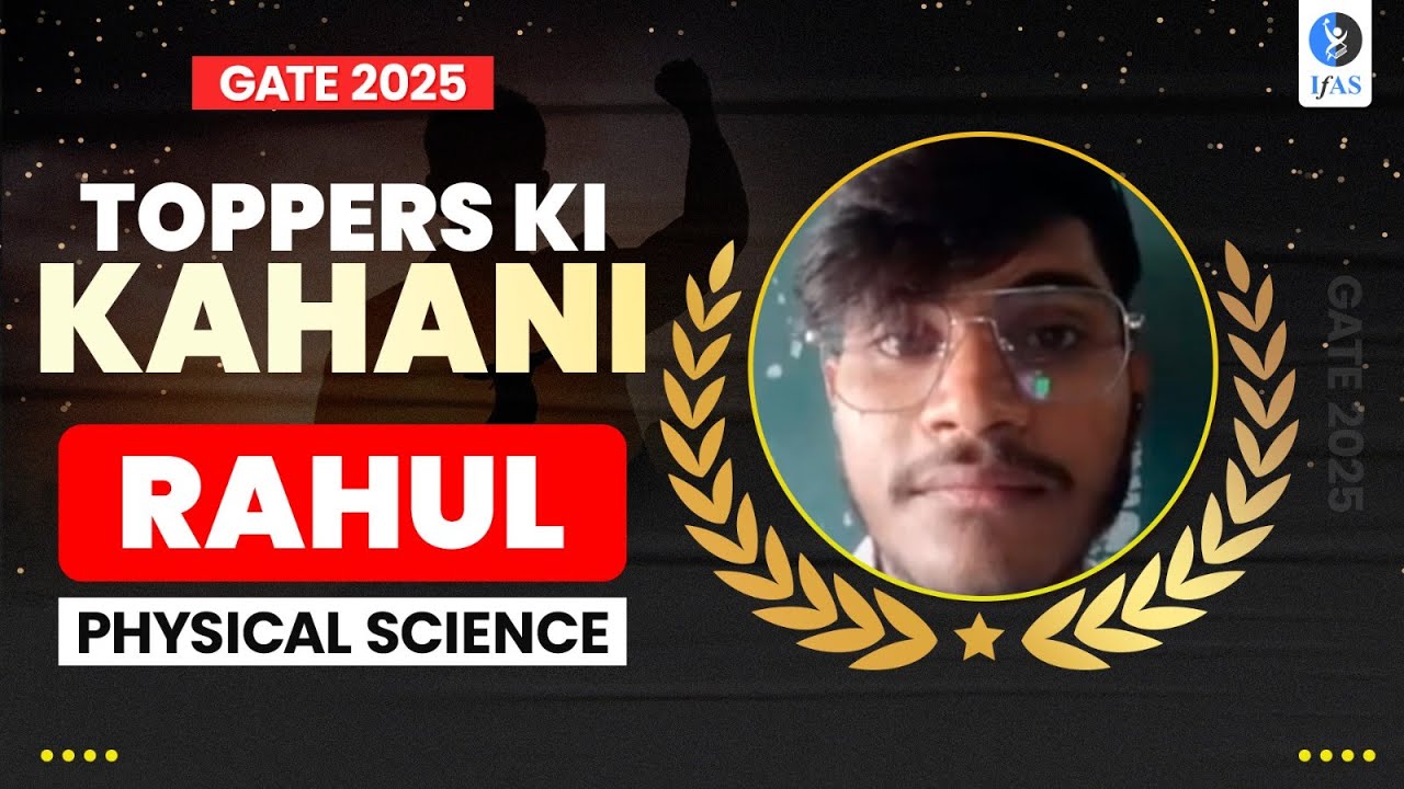 GATE Physics Toppers Interview 2025: Rahul's Best Preparation Strategy