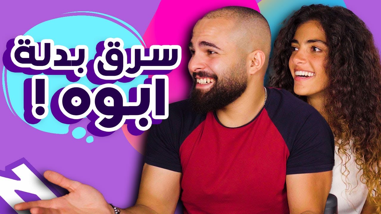 ردة فعل الناس على قناة ناسك OME TV 😱