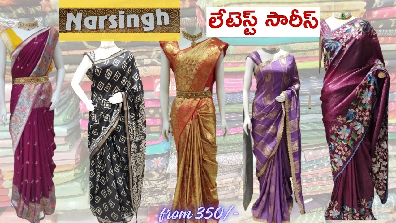 Narsingh Sarees Shopping |Trending instagram designer sarees|Narsingh Shopping|Latest|narsinghsarees