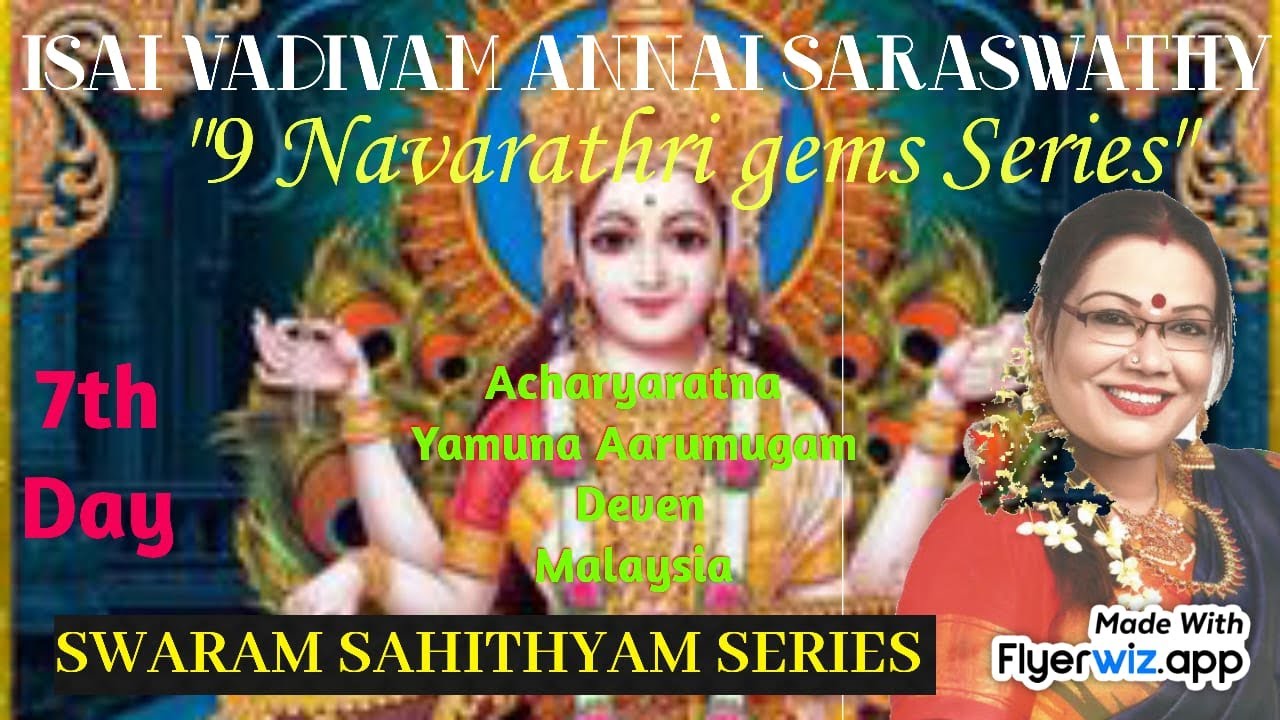 Isai Vadivam Annai in Ragam Kalyani | Navaratri day 7 | Swaram Sahityam Lesson by Yamuna Aarumugam