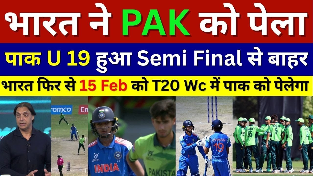Shoaib Akhtar Shocked India Beat Pakistan In U19 2026 World Cup | Pak U19 Team Out From Semi Final